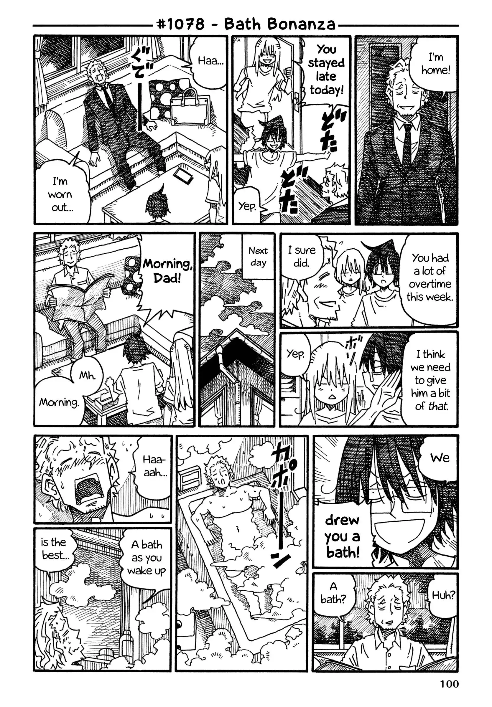 Hatarakanai Futari (The Jobless Siblings) Chapter 1078 1